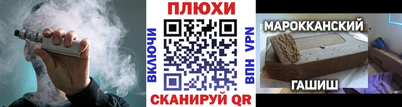 Купить наркотики Острогожск А ПВП Кокаин