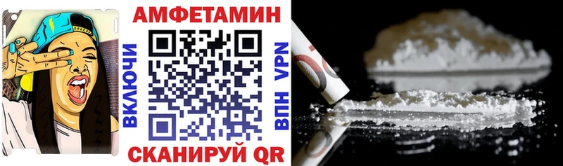 OMG как зайти  Острогожск  АМФЕТАМИН Premium 