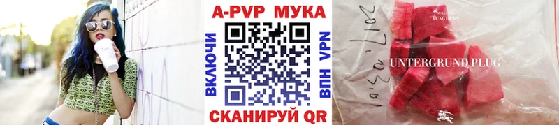 Alpha-PVP СК КРИС  купить закладку  Острогожск 