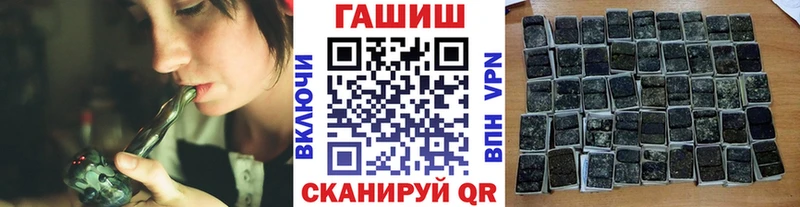 мега сайт  Острогожск  ГАШИШ убойный  сколько стоит 