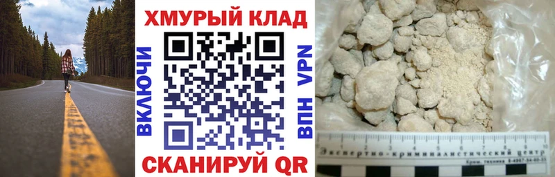 дарнет шоп  Острогожск  blacksprut вход  ГЕРОИН хмурый 