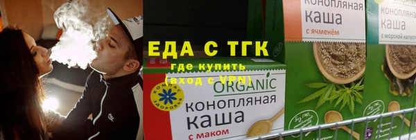 марихуана Богородск
