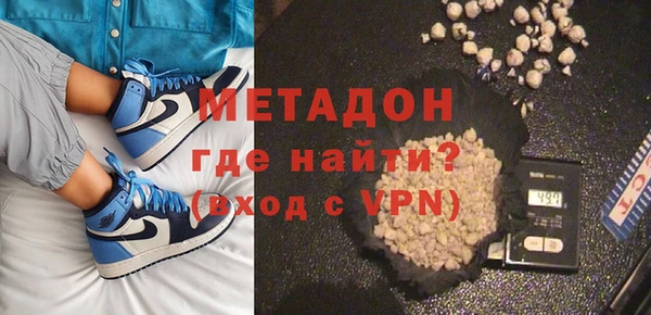 марихуана Богородск