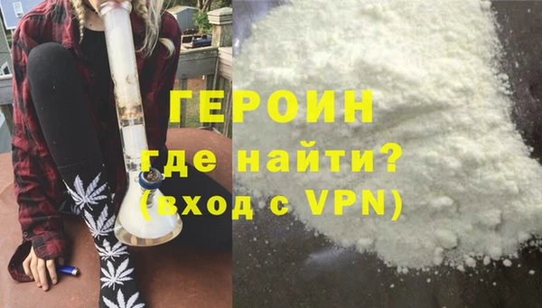 гидра Богородицк