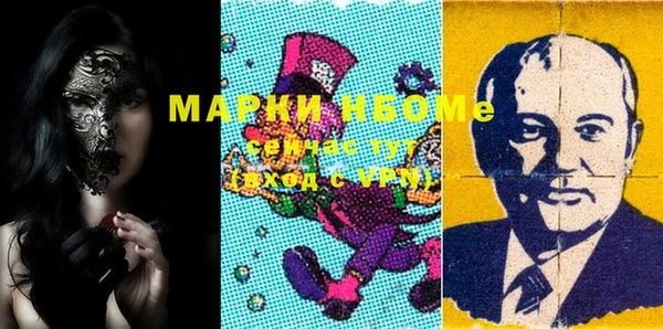 марихуана Богородск