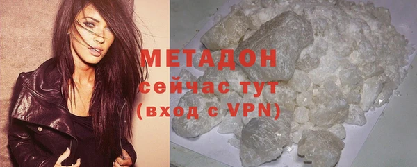 марихуана Богородск