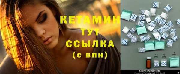 марихуана Богородск