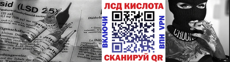 ЛСД экстази ecstasy магазин продажи наркотиков Острогожск