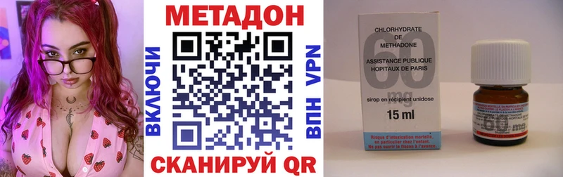 МЕТАДОН мёд  Острогожск 