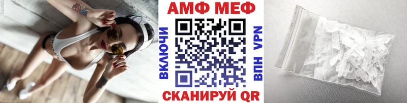Метамфетамин Methamphetamine  даркнет Telegram  kraken ссылки  Острогожск  наркотики 