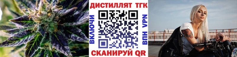 hydra ССЫЛКА  Острогожск  ТГК концентрат  как найти  